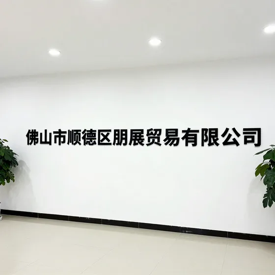 阳江楼盘